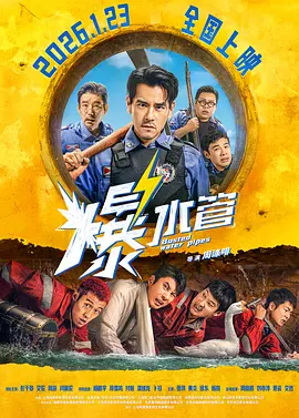 激情速播